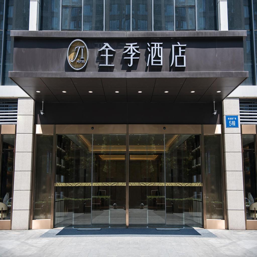 Ji Hotel Chengdu Shuangliu International Airport Esterno foto